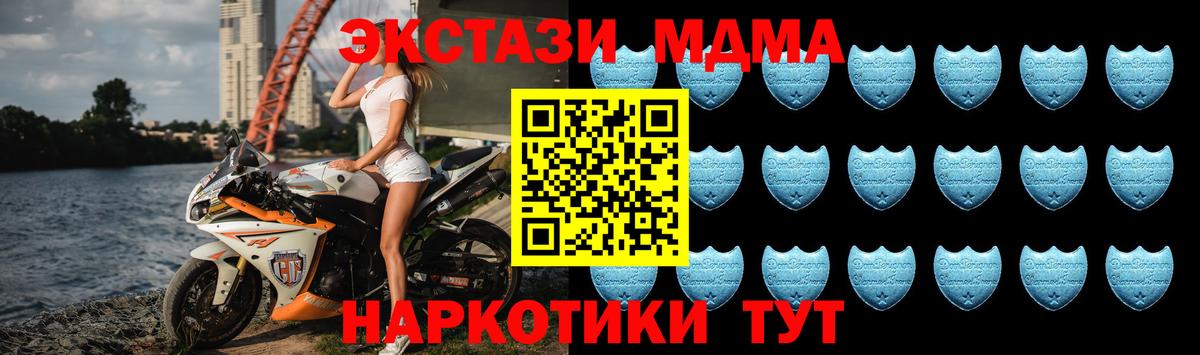 Мефедрон кристаллы  Миасс  MDMA  Вход с VPN  Альфа ПВП СОЛЬ кристаллы  Гашиш  Гашиш  МАРИХУАНА 