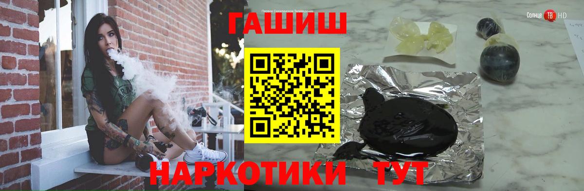ГАШ VHQ Миасс