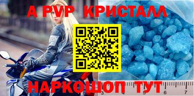COCAINE Чебоксары