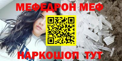 COCAINE Чебоксары
