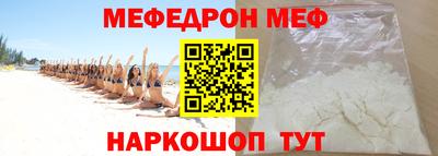 COCAINE Чебоксары