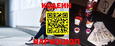 COCAINE Чебоксары