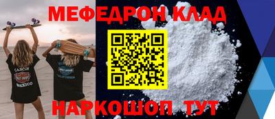 ГАЛЛЮЦИНОГЕННЫЕ ГРИБЫ Чебаркуль