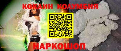 COCAINE Чебоксары
