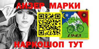 ALPHA PVP Чапаевск