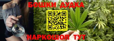 ГАЛЛЮЦИНОГЕННЫЕ ГРИБЫ Чебаркуль