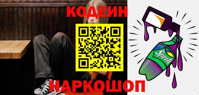 ГАЛЛЮЦИНОГЕННЫЕ ГРИБЫ Чебаркуль