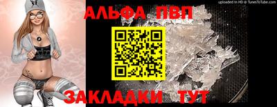 COCAINE Чебоксары