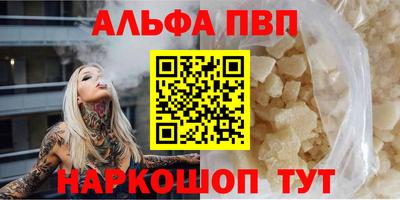 COCAINE Чебоксары