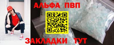 COCAINE Чебоксары