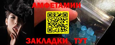 COCAINE Чебоксары