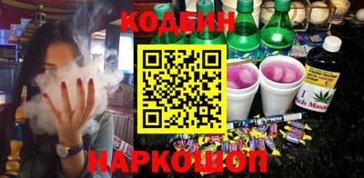 COCAINE Чебоксары