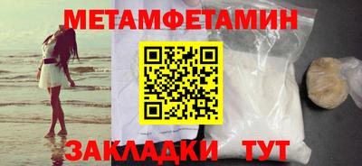 ГАЛЛЮЦИНОГЕННЫЕ ГРИБЫ Чебаркуль