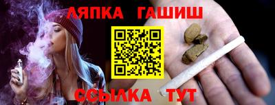 ALPHA PVP Чапаевск