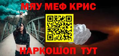 COCAINE Чебоксары