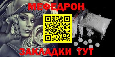 ALPHA PVP Чапаевск
