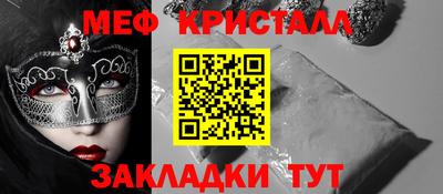 ГАЛЛЮЦИНОГЕННЫЕ ГРИБЫ Чебаркуль