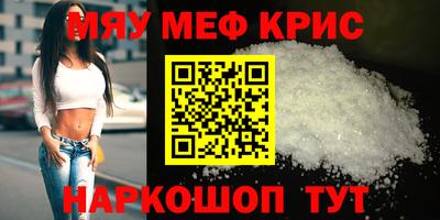 ГАЛЛЮЦИНОГЕННЫЕ ГРИБЫ Чебаркуль