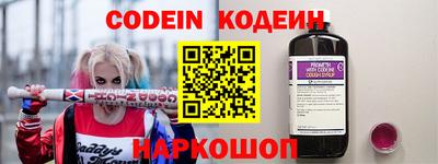ALPHA PVP Чапаевск