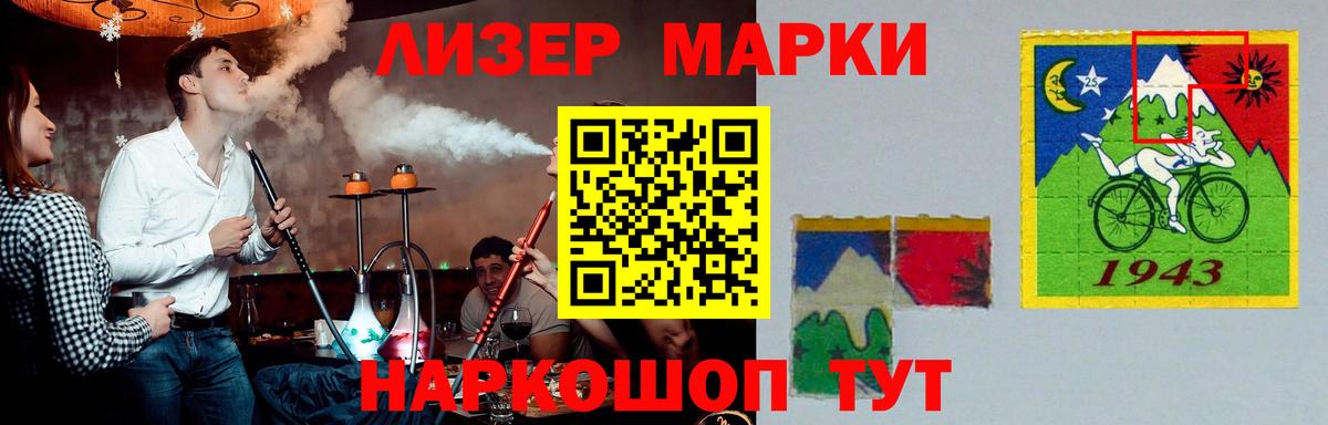 ЛСД экстази  Вход с VPN  Миасс  LSD-25 экстази кислота  Лсд 25 экстази кислота 